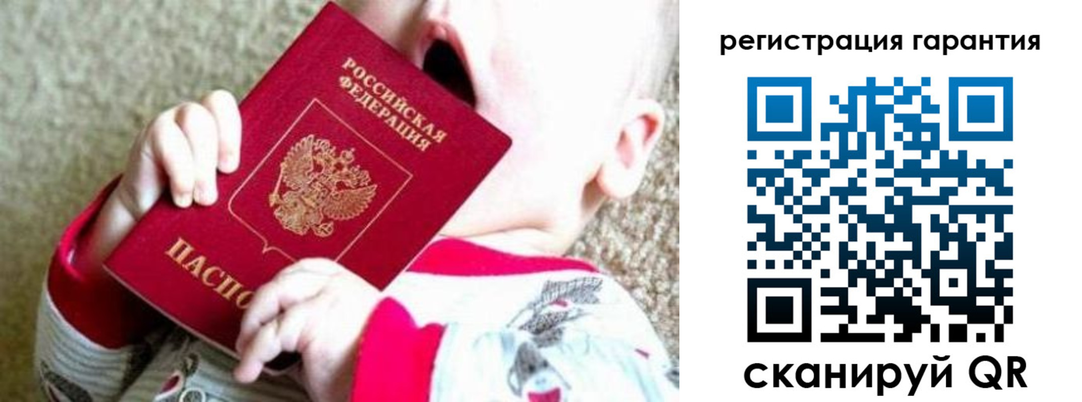 временная регистрация законно в Новокуйбышевске