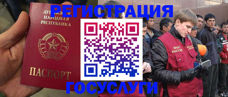 временная регистрация в квартире в Новокуйбышевске