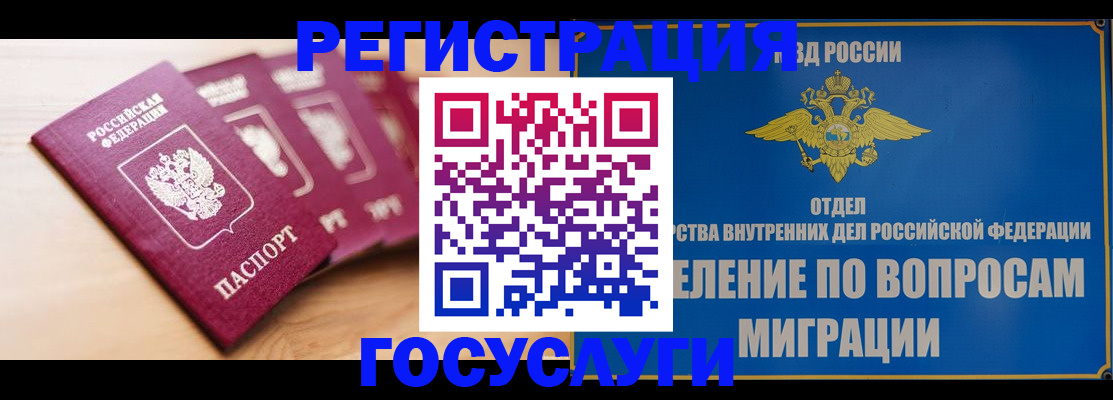 найти адрес прописки в Новокуйбышевске