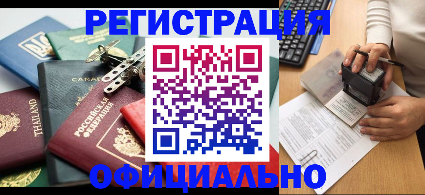 прописка для кредита в Новокуйбышевске