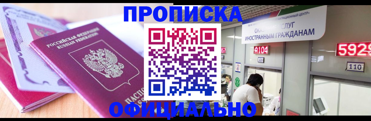 регистрация для дет. сада в Новокуйбышевске